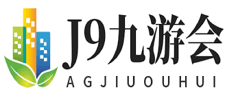 九游会-九游会官方网站-九游会官方-九游会(中国)官方网站！